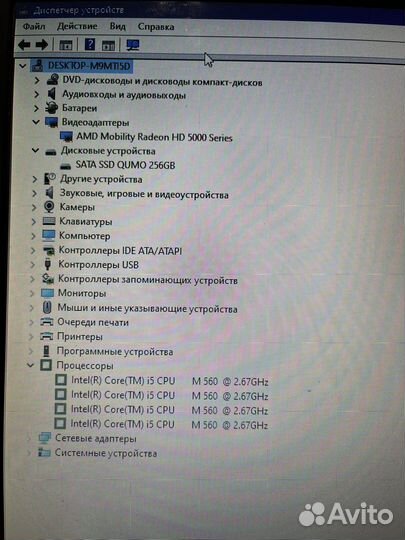 Ноутбук i5 radeon 6gb ssd 256gb 15.6 led