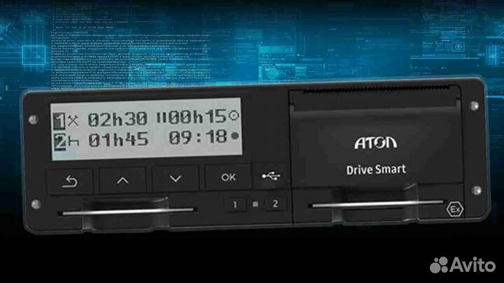 Тахограф атол Drive Smart с скзи (с гарантией)