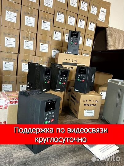 Преобразователь частоты