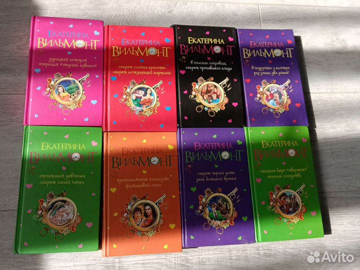 Книги Екатерины Вильмонт