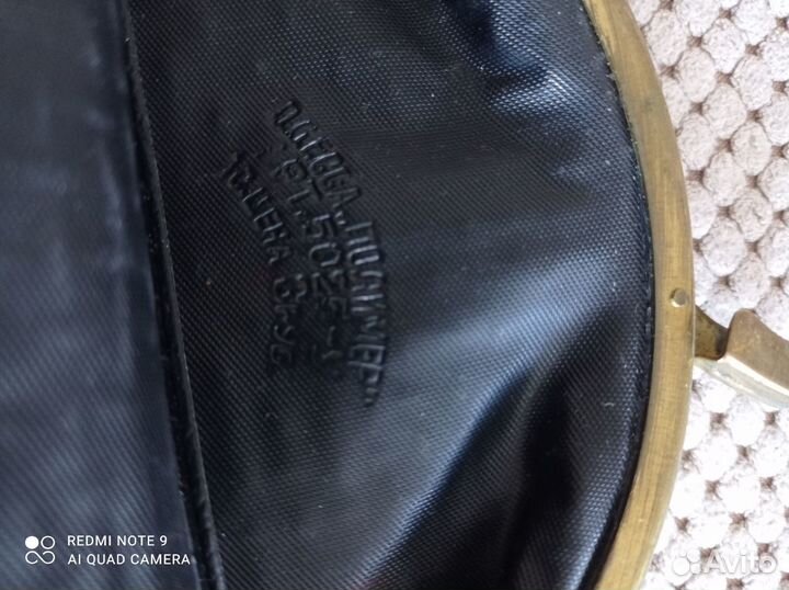 Косметичка 50-х годов