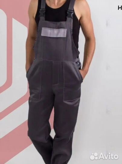 Костюм рабочий