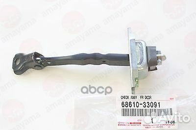 Ограничитель двери 68610-33091 toyota