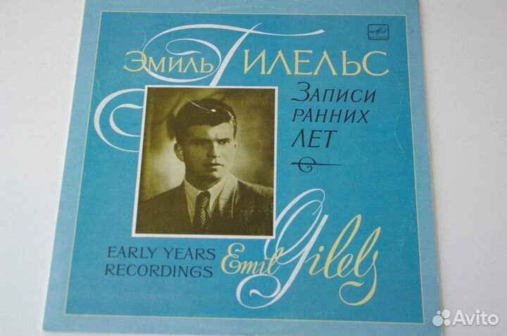 Пластинки Классика Мелодия Демократы