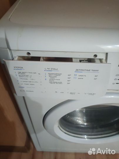 Стиральная машина бу indesit