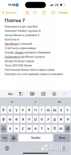 Детская одежда пакетом