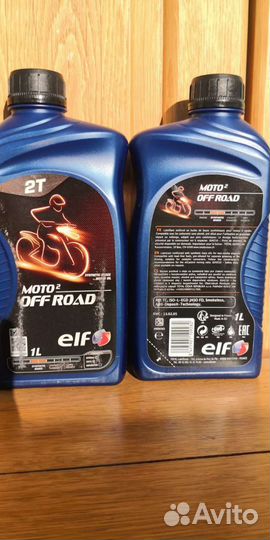 Масло 2Т