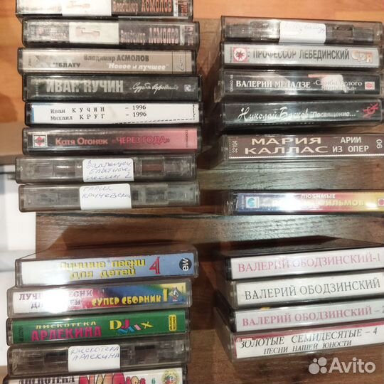 Аудиокассета с музыкой 23 шт
