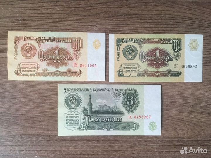 Банкноты Таиланд/Израиль/Афганистан/Ирак/Монголия