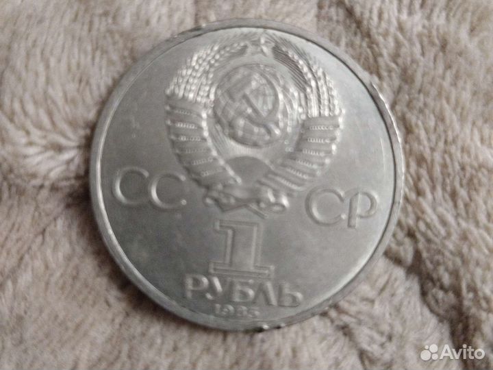 Монета