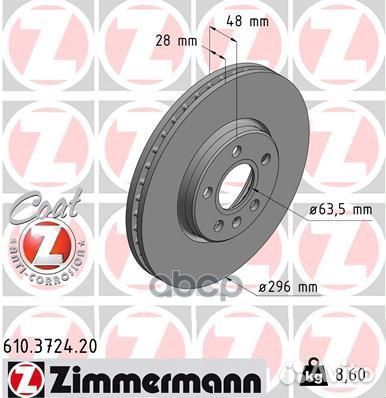 Диск тормозной перед 296x28/48-5x108 Volvo