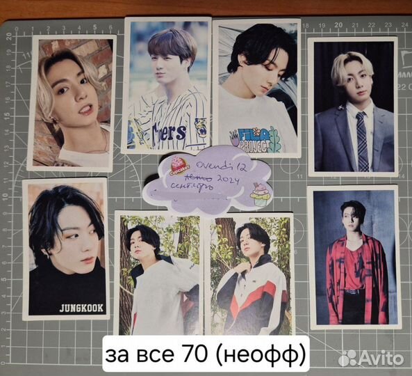 Карты альбомы stray kids xikers p1harmony ateez