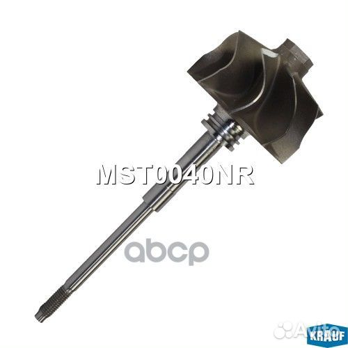 Вал турбокомпрессора MST0040NR Krauf