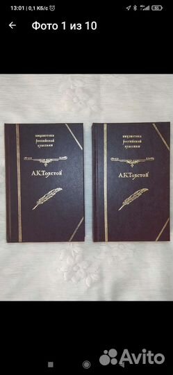 История, исторические романы