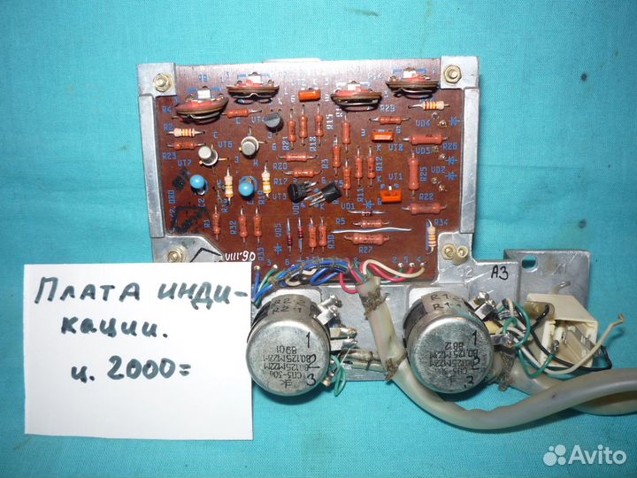 Орель-101-1с кассетник по запчастям и альбом схем