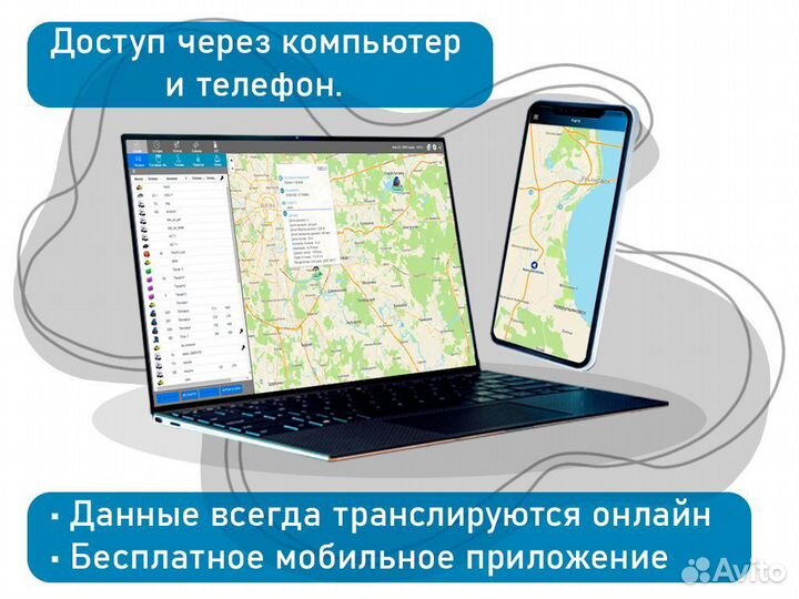 GPS трекер для такси