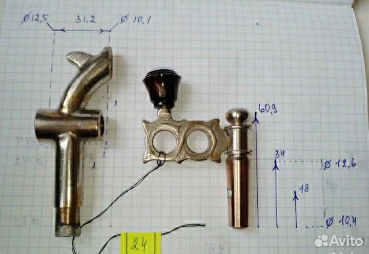 Краник для самовара,вертки