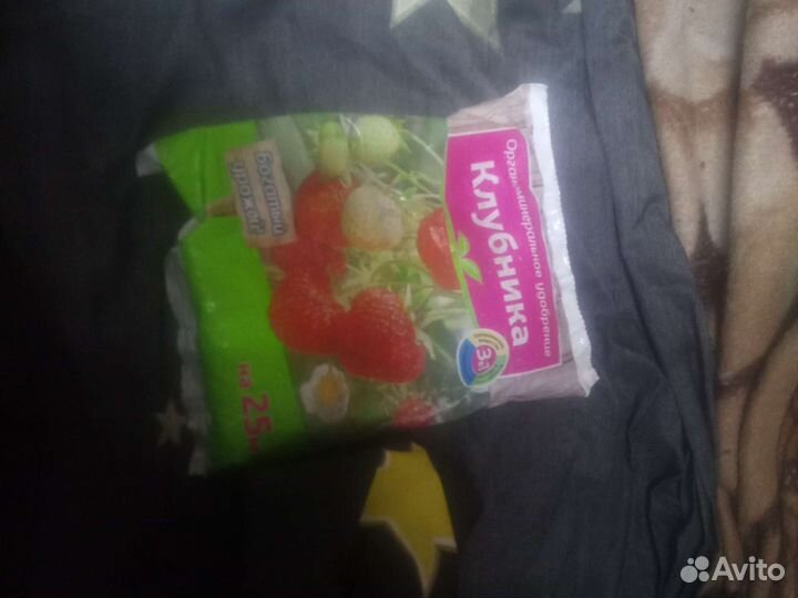 Органом нереальное удобрение