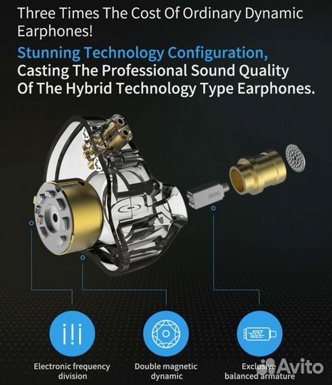 Гибридные наушники KZ ZSN PRO микрофон