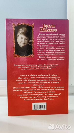 Книги романы серии 