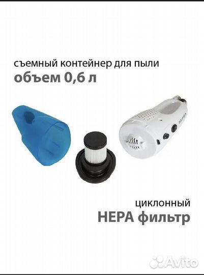 Новый Пылесос Supra VCS-5091 White вертикальный