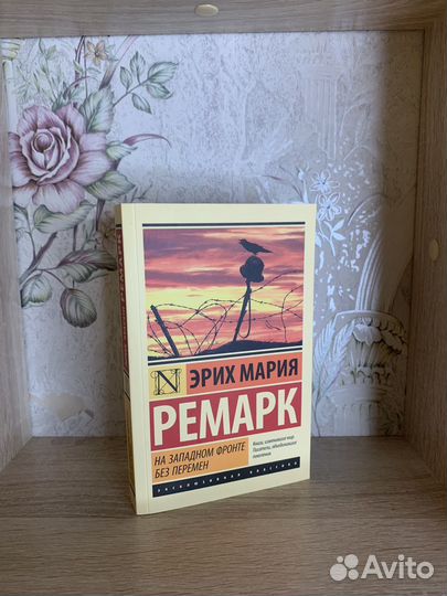 Книги для детей и подростков