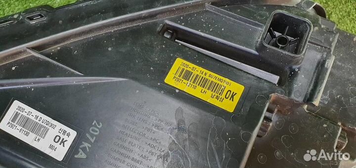 Фара левая Kia Sorento