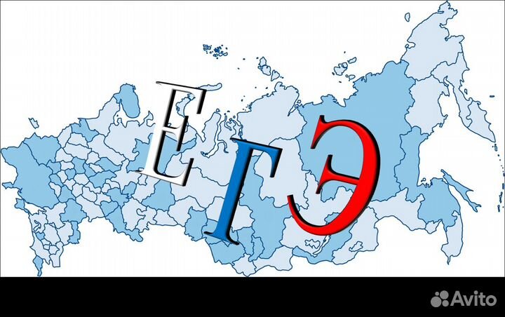 Репетитор по русскому языку