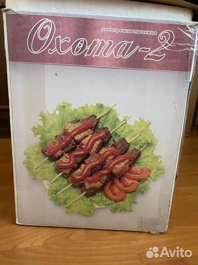 Электрошашлычница «Охота-2»