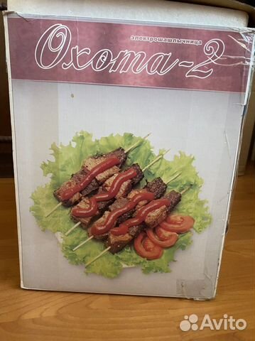 Электрошашлычница «Охота-2»