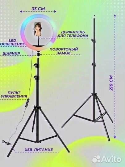 Свет для съемки