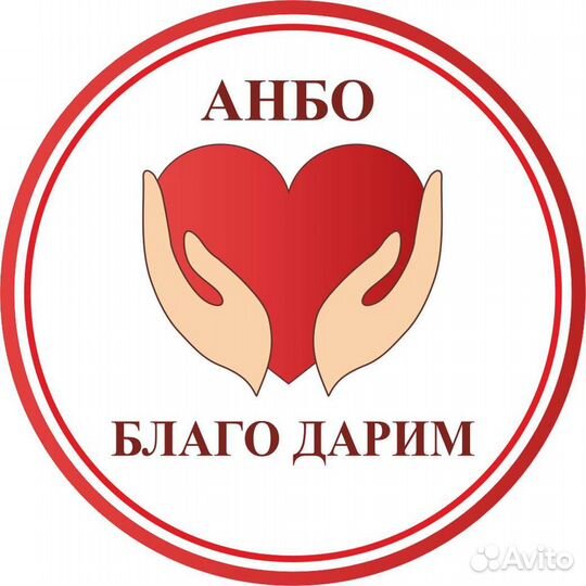 Сортировщица