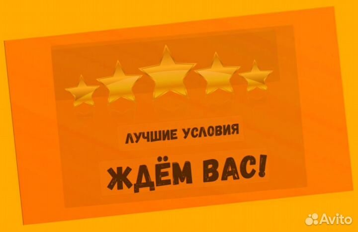 Упаковщик на склад Еженедельные выплаты Без опыта