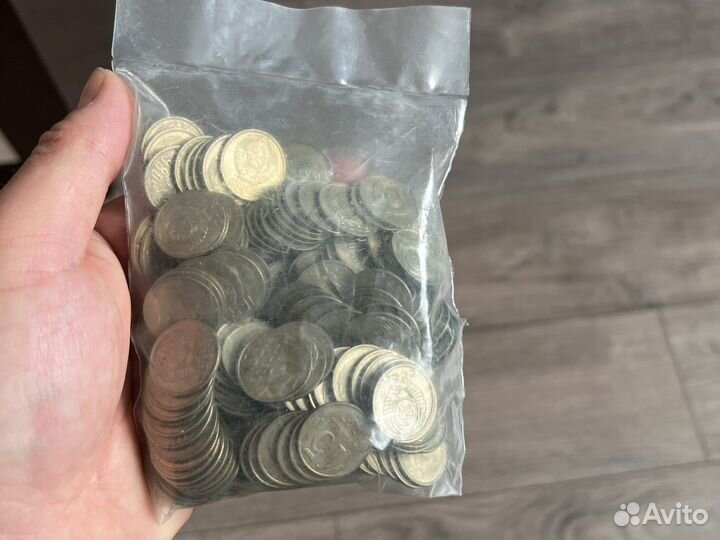 15 копеек СССР