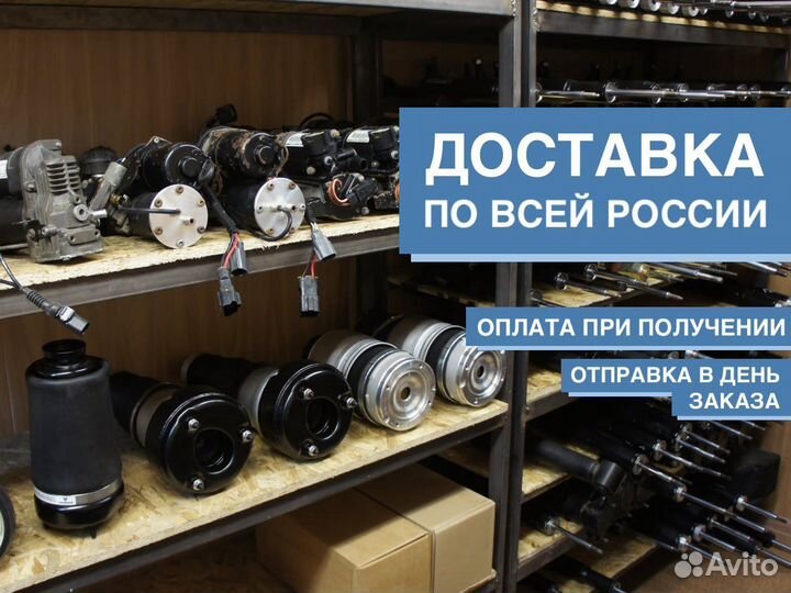 Блок клапанов на Mercedes-Benz W220