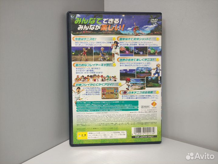 Everybody's Tennis (ntsc-J) PS2