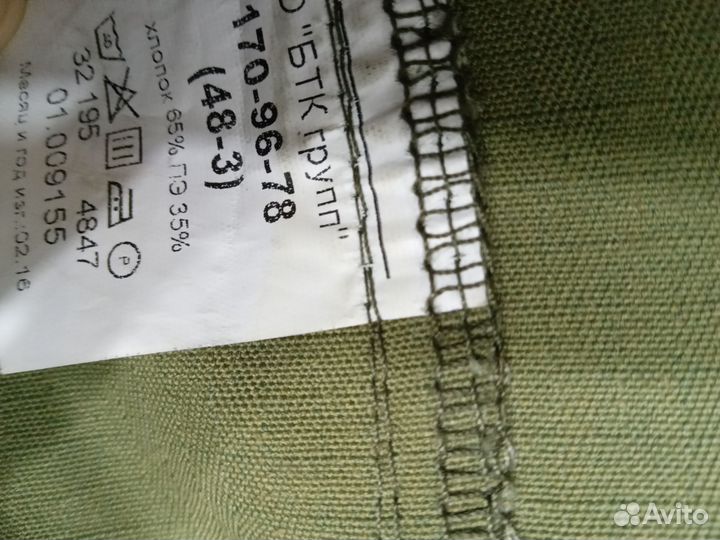 Военная форма летняя вкпо 48/3 2016 года