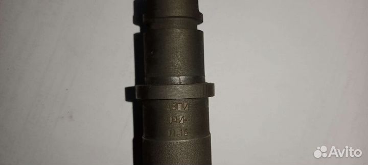 Форсунка 204И-1