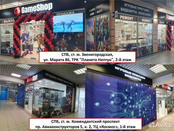 Super Smash Bros. Ultimate NS