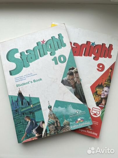 Учебники и пособия по английскому языку