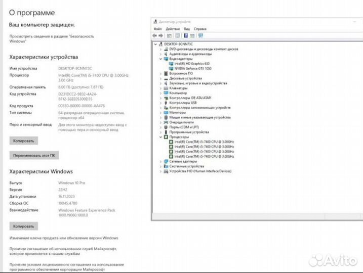 Процессор для пк