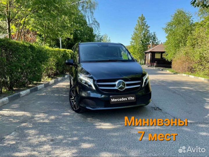 Трансфер Такси Межгород Симферополь Краснодар Сочи