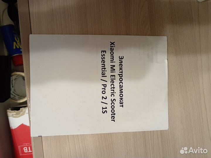 Электросамокат xiaomi