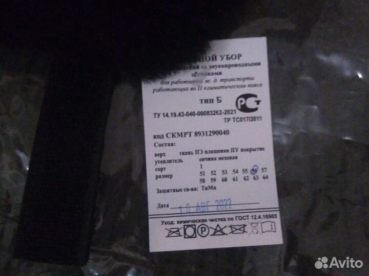 Комплект шапка и шарф мужской