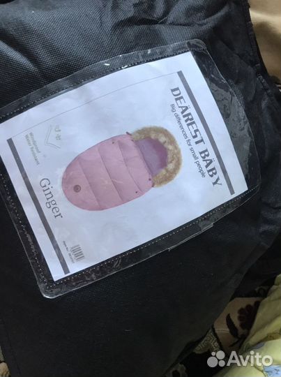 Зимний конверт