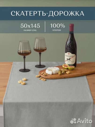 Мерный лоскут - Рогожка. снижение цен Тейково хбк