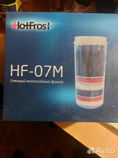 Многослойный фильтр HF-07M hotfrost (2 шт)