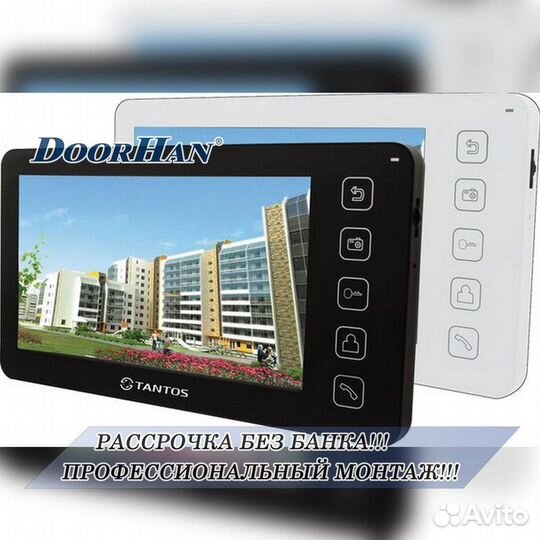 Домофоны/кодонаборные панели