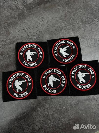 Шевроны нашивки патчи на заказ