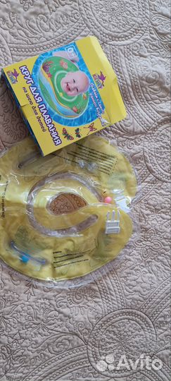 Детский круг для купания с 0 месяцев